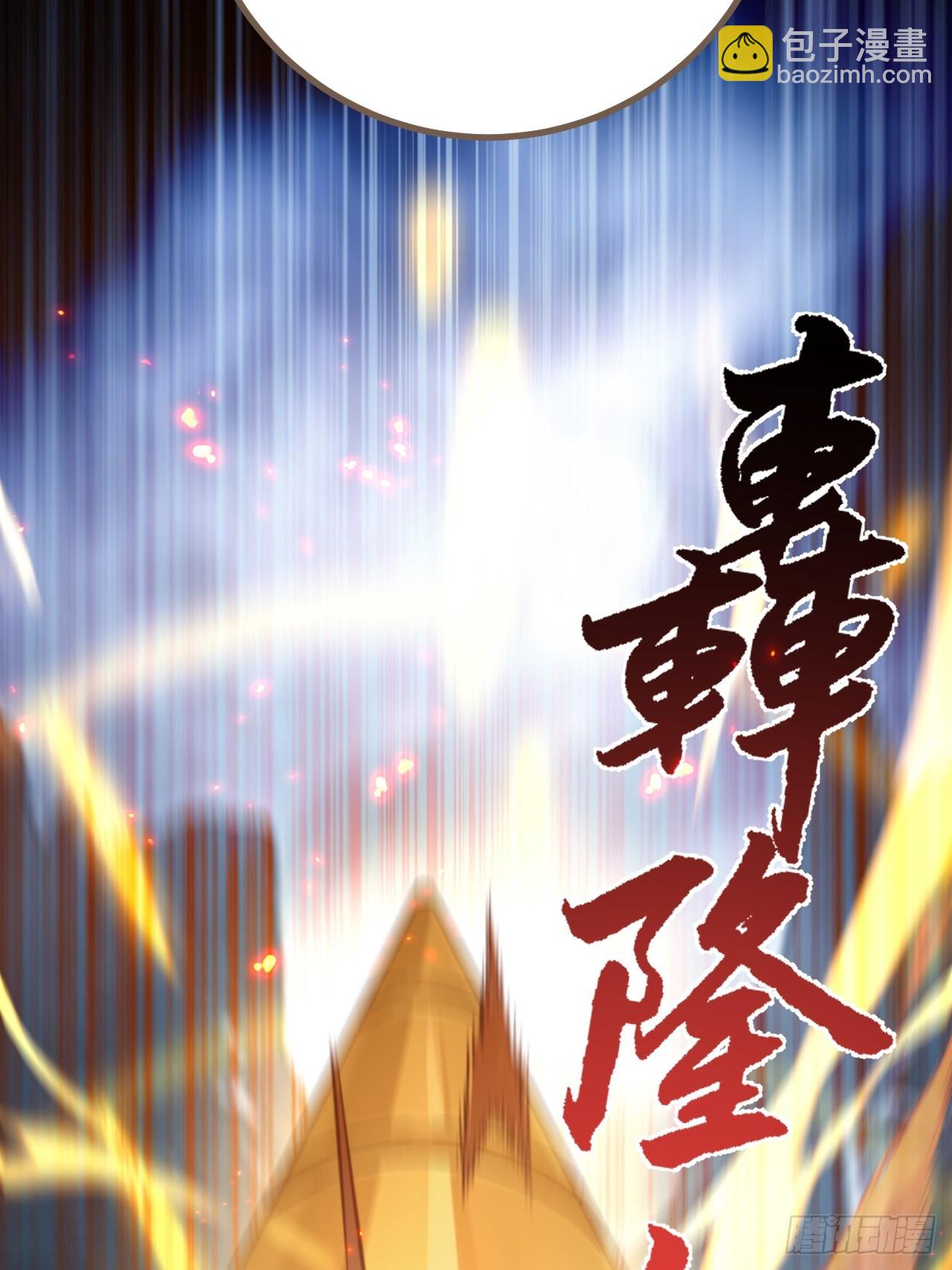 102-大战前夕！(1/2)-第100话