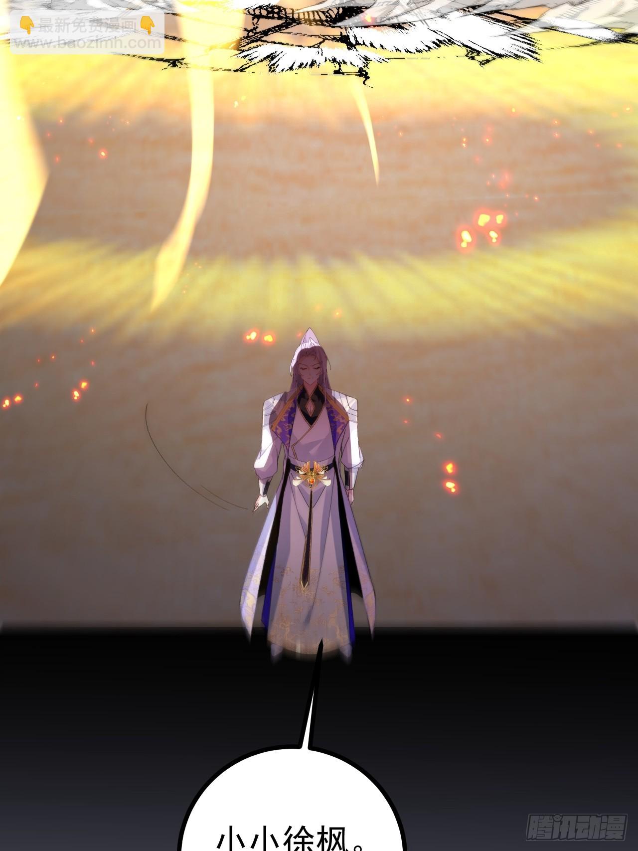 102-大战前夕！(1/2)-第100话