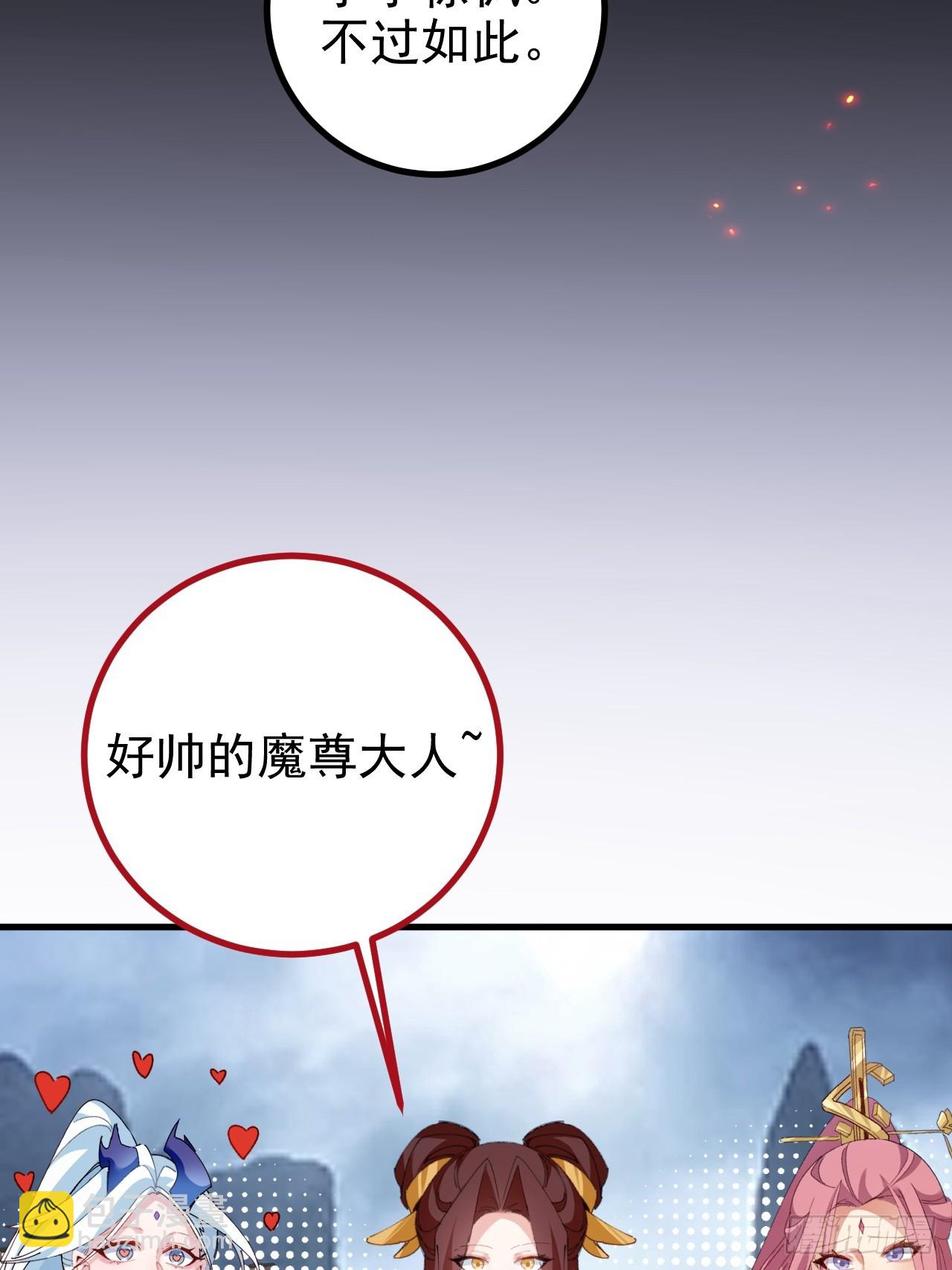 102-大战前夕！(1/2)-第100话