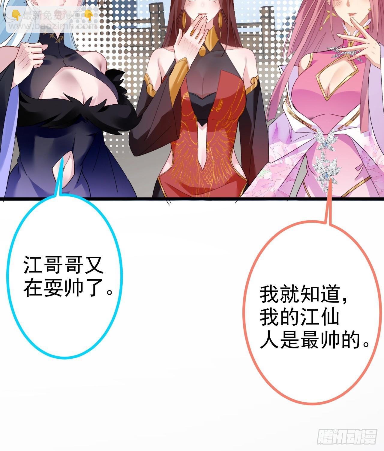 102-大战前夕！(1/2)-第100话