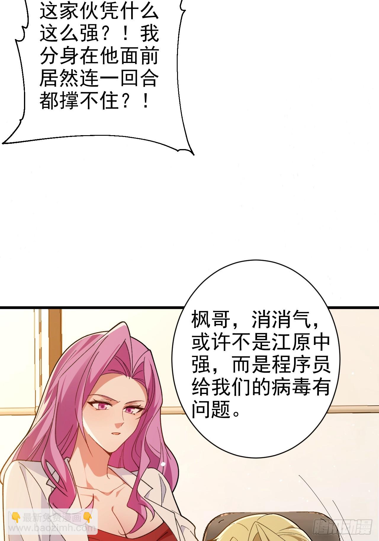 102-大战前夕！(1/2)-第100话