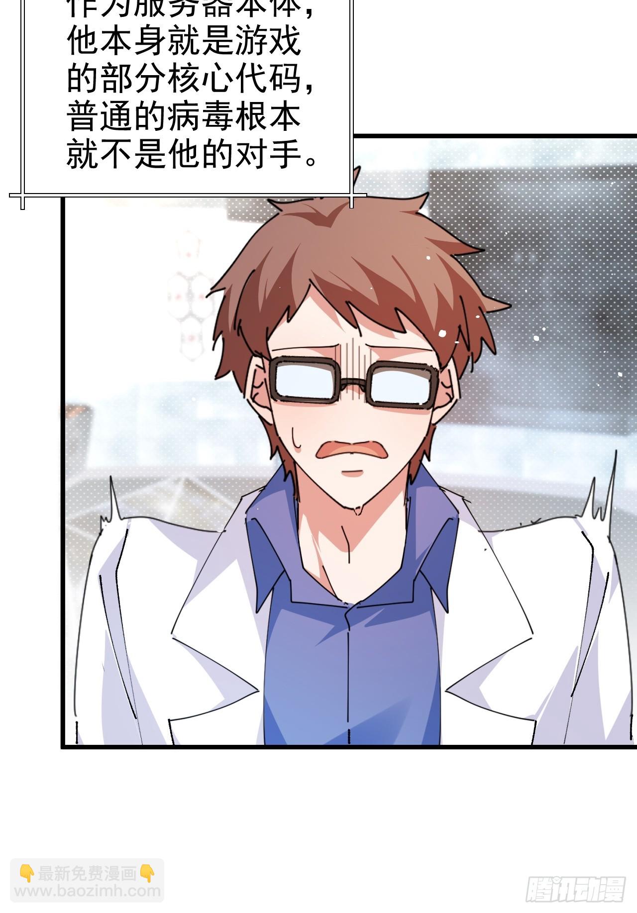 102-大战前夕！(1/2)-第100话