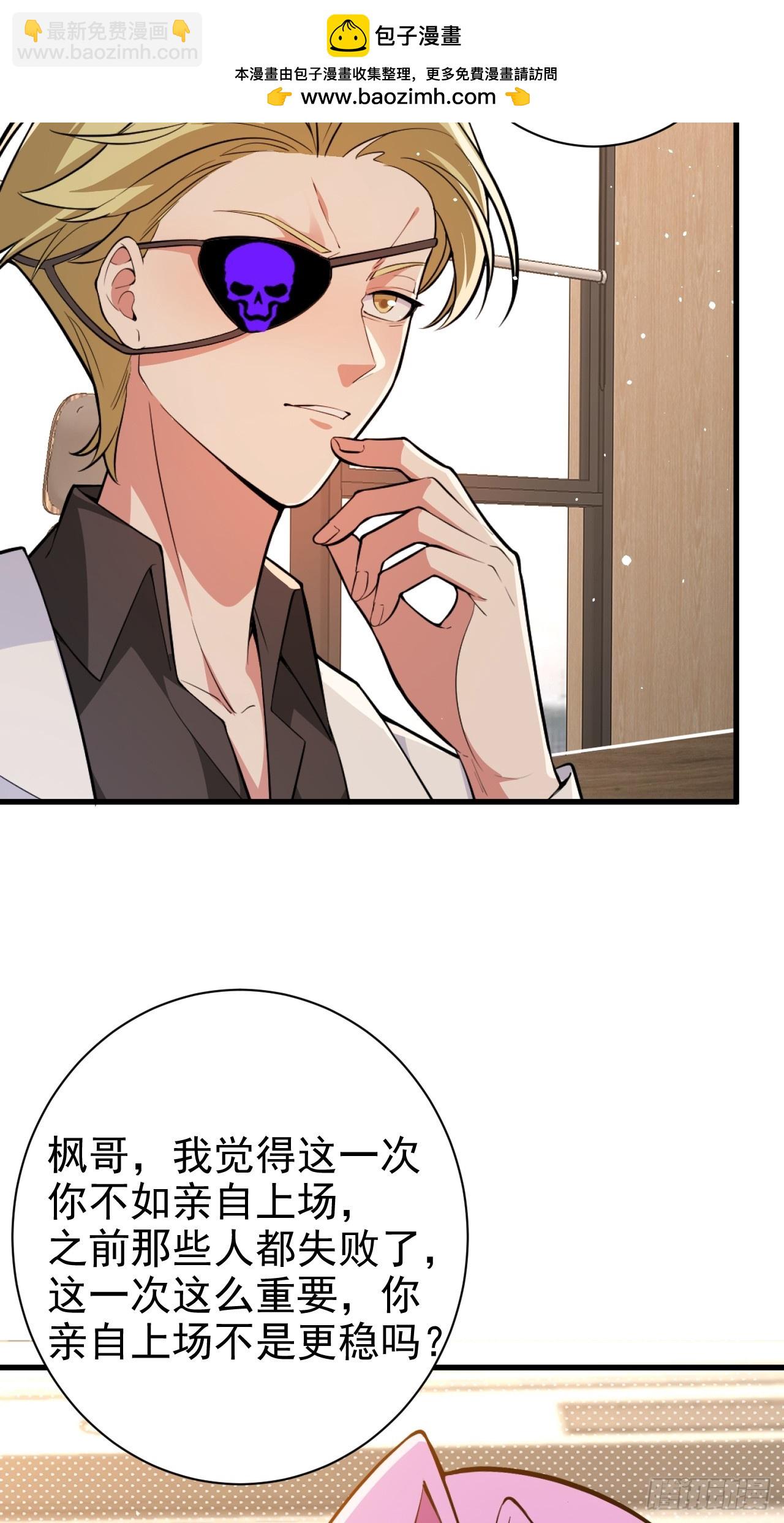 102-大战前夕！(1/2)-第100话