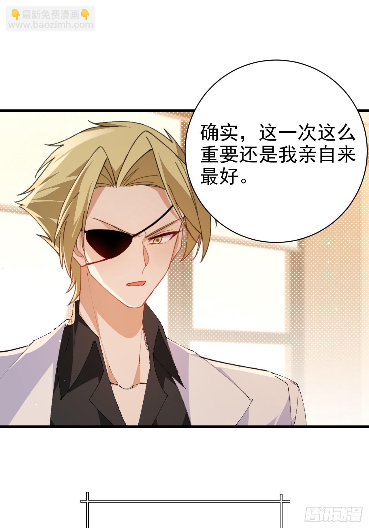 102-大战前夕！(1/2)-第100话