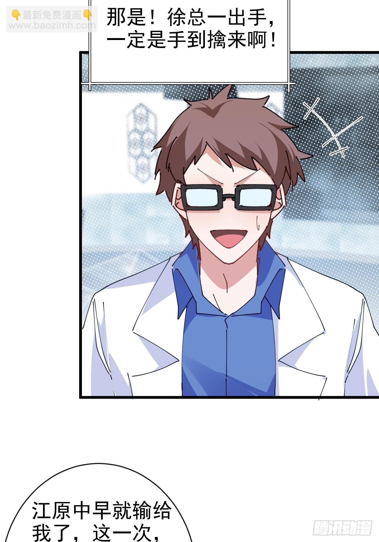 102-大战前夕！(1/2)-第100话