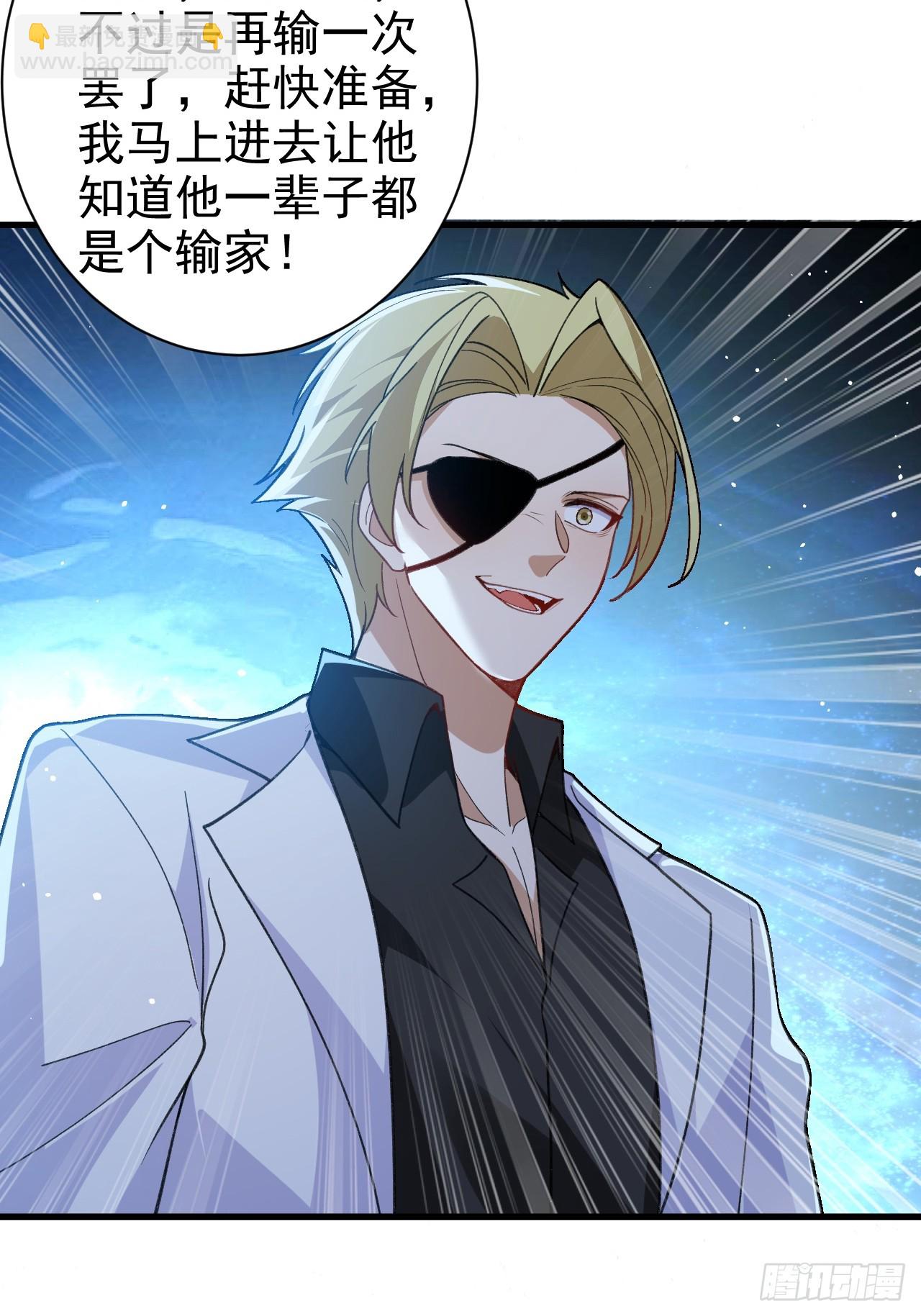 102-大战前夕！(1/2)-第100话