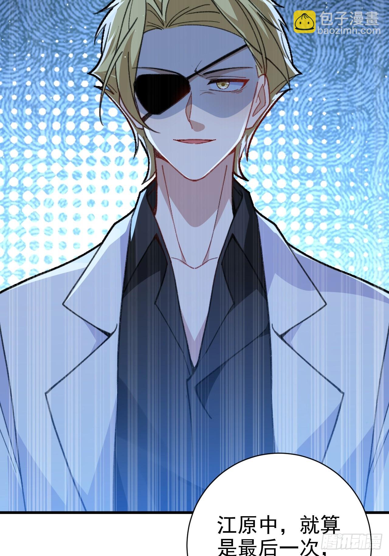 102-大战前夕！(1/2)-第100话