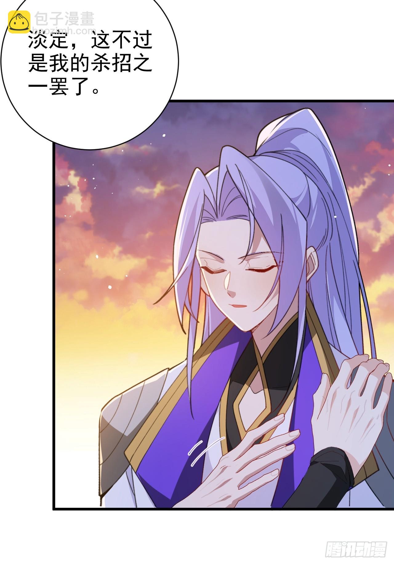 102-大战前夕！(1/2)-第100话