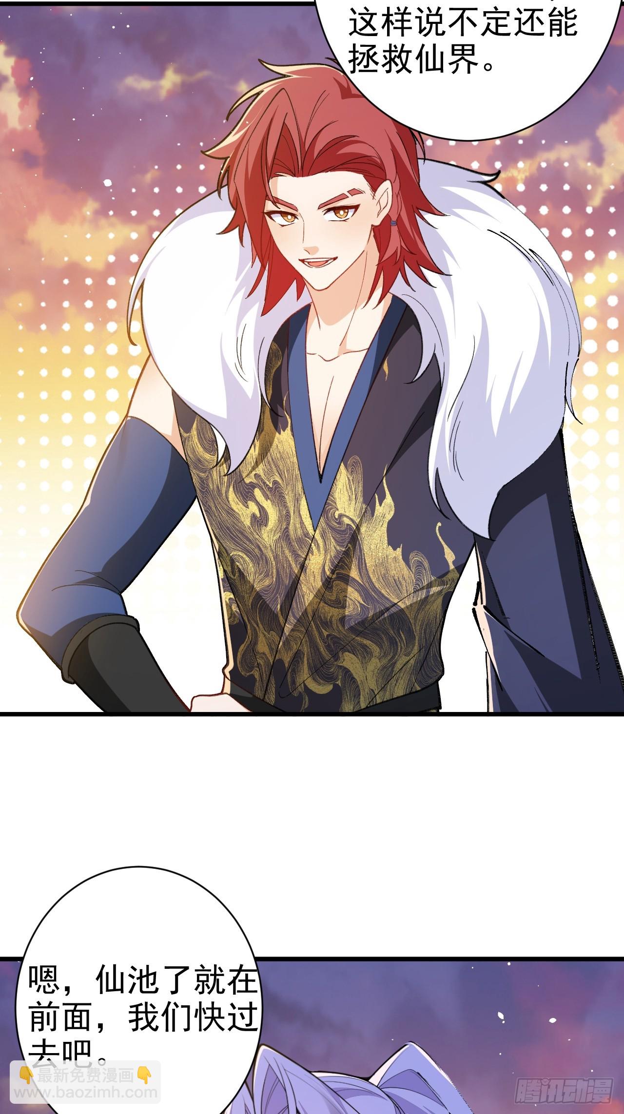 102-大战前夕！(1/2)-第100话