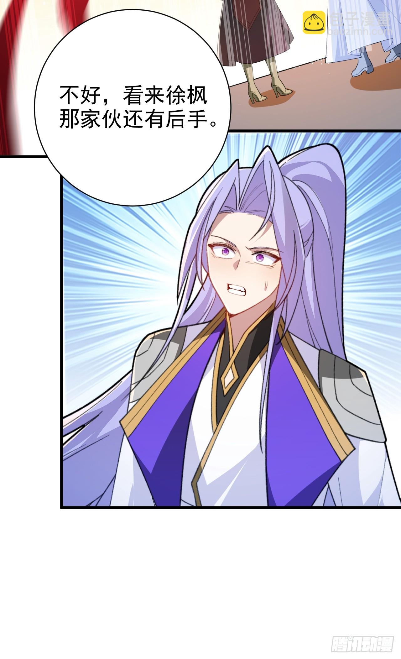 102-大战前夕！(1/2)-第100话