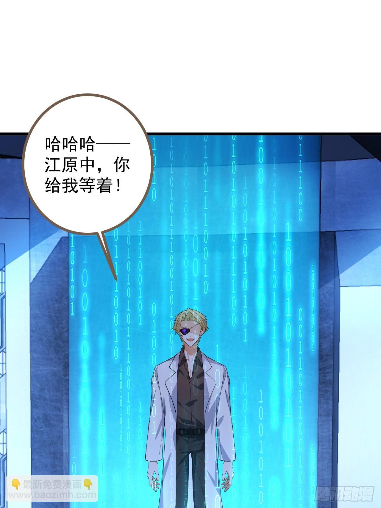 102-大战前夕！(1/2)-第100话