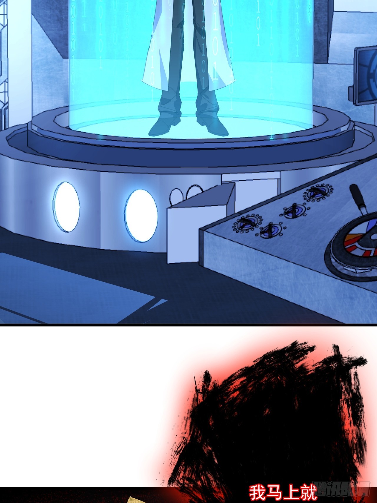 102-大战前夕！(1/2)-第100话