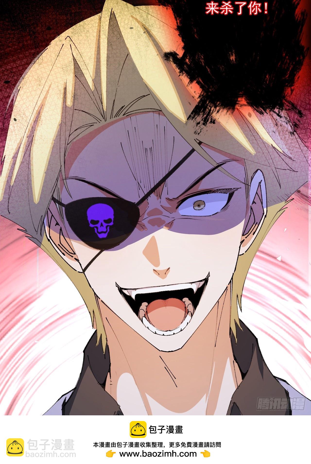 102-大战前夕！(1/2)-第100话