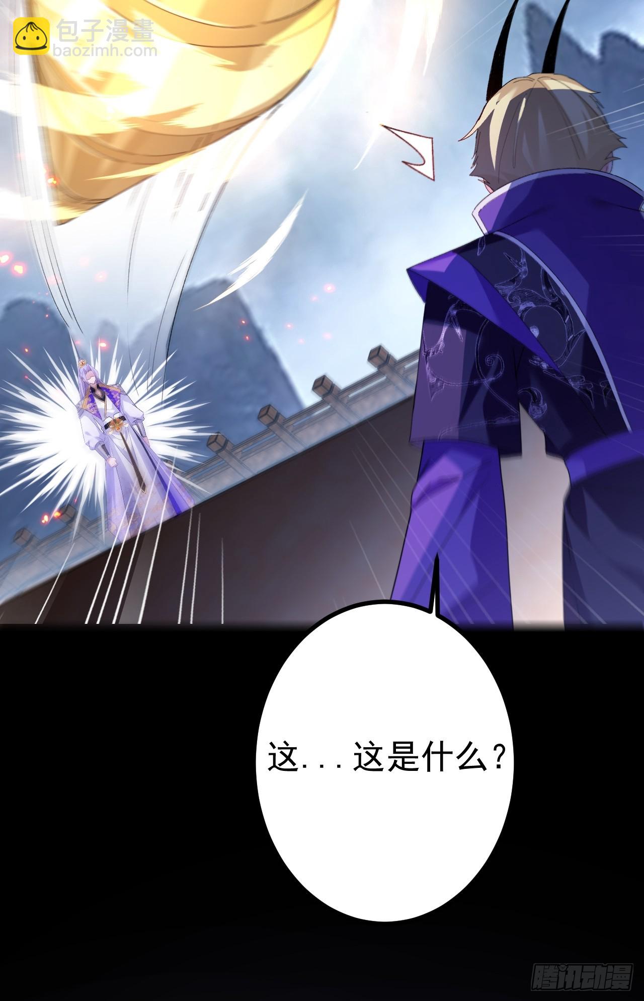 102-大战前夕！(1/2)-第100话