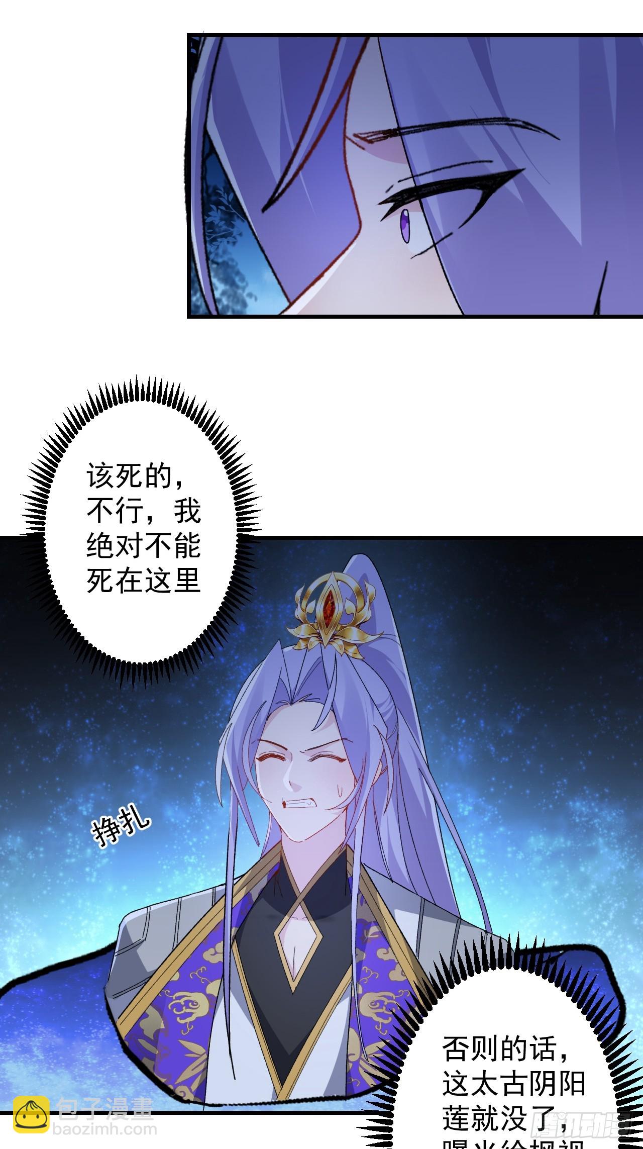 104-决战终章!(1/2)-第102话