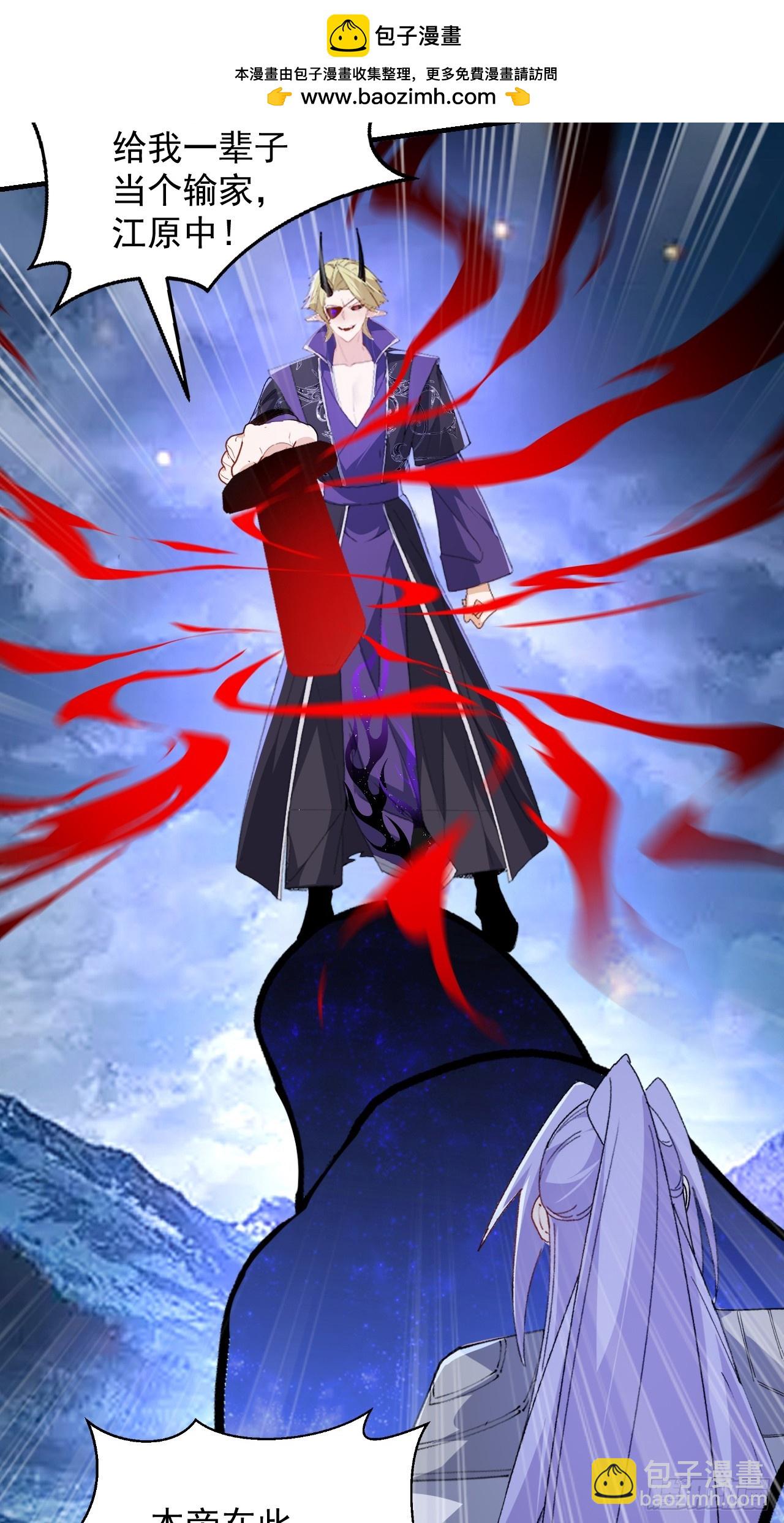 104-决战终章!(1/2)-第102话