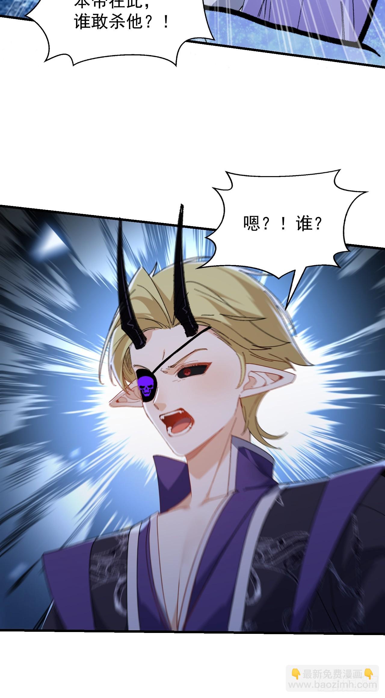 104-决战终章!(1/2)-第102话