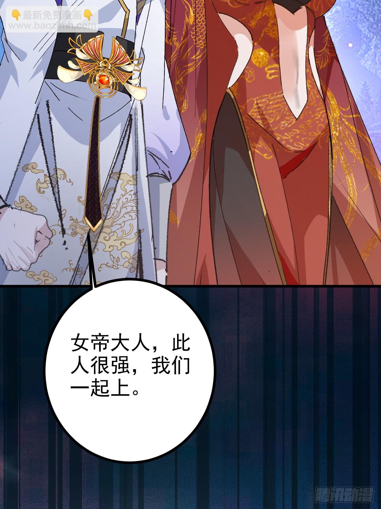 104-决战终章!(1/2)-第102话