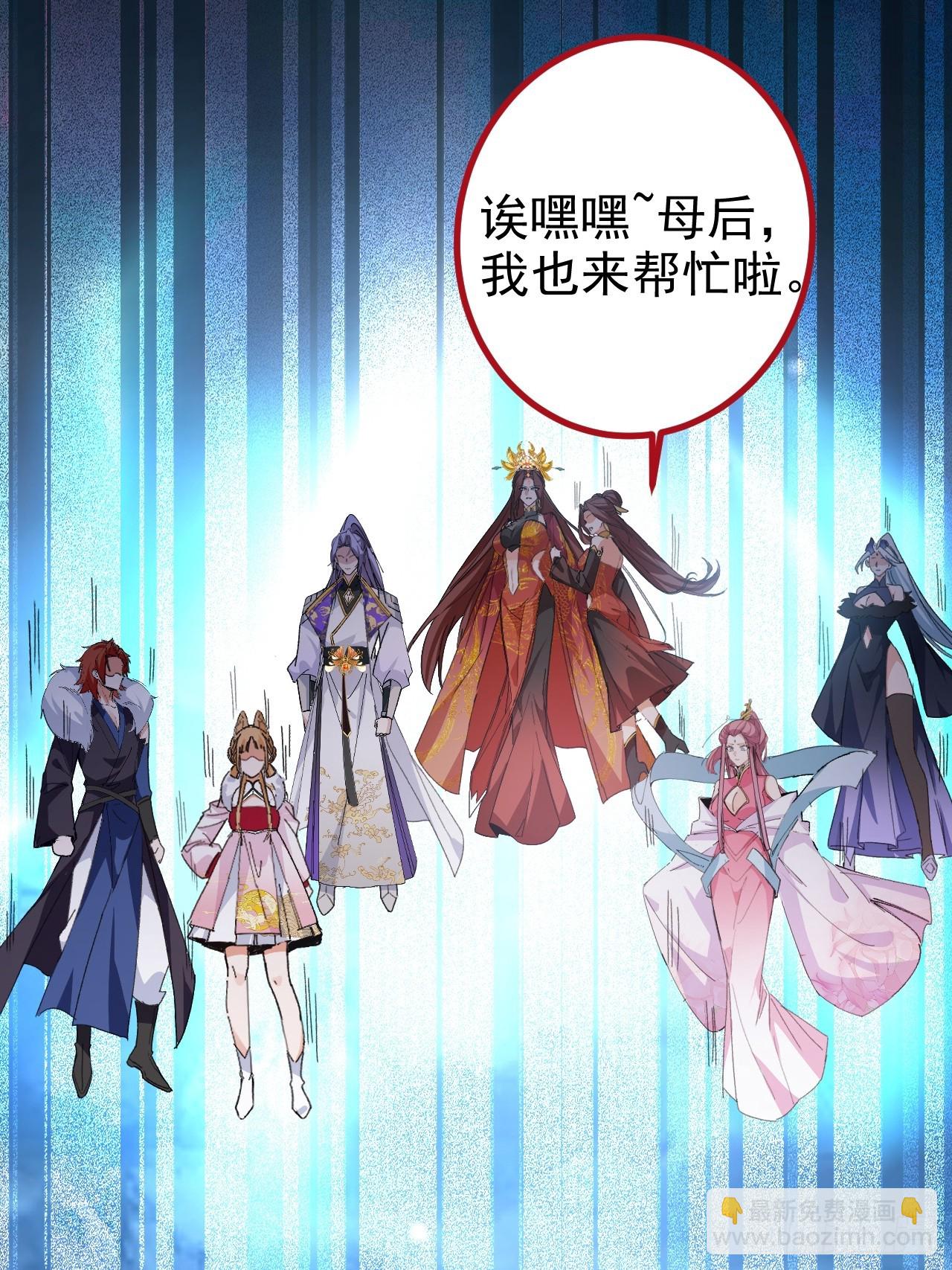 104-决战终章!(1/2)-第102话