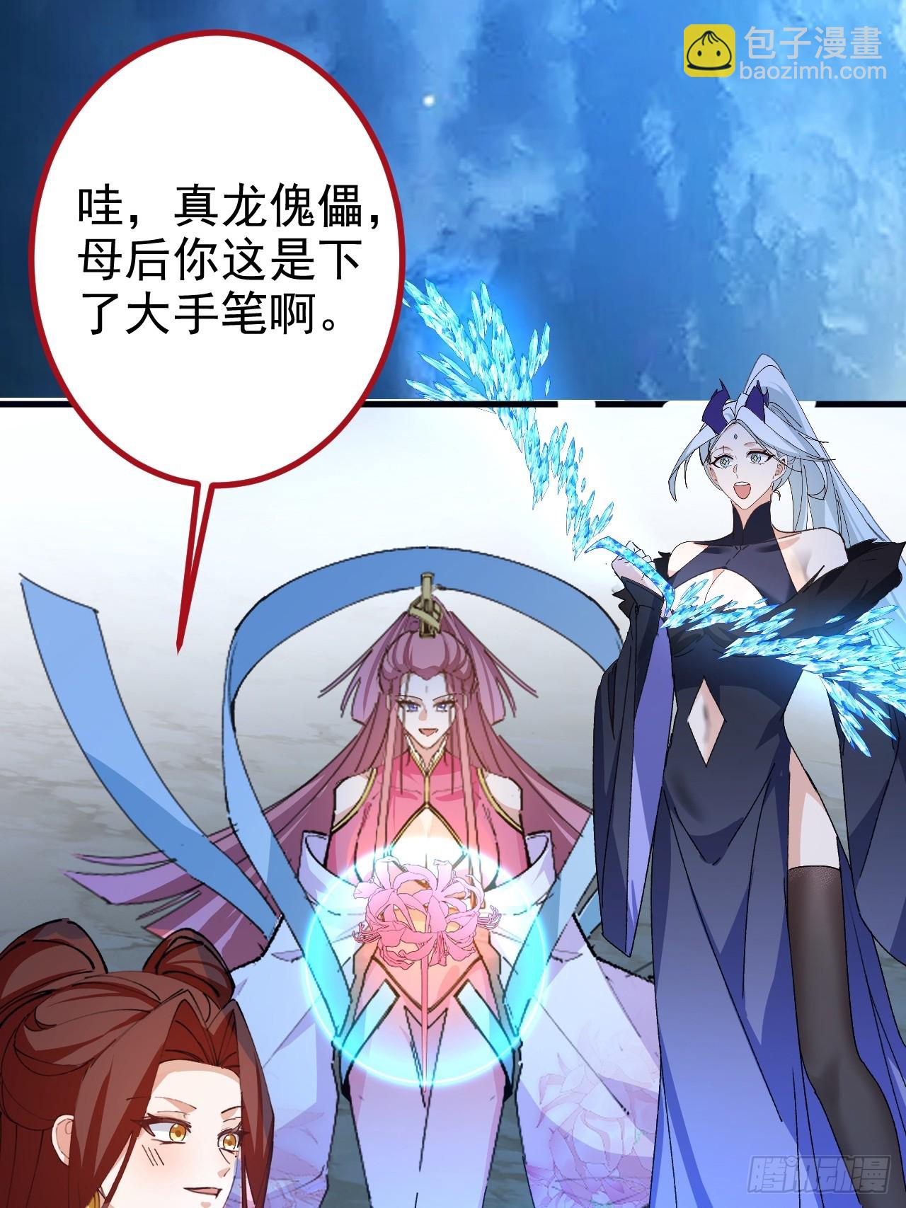 104-决战终章!(1/2)-第102话