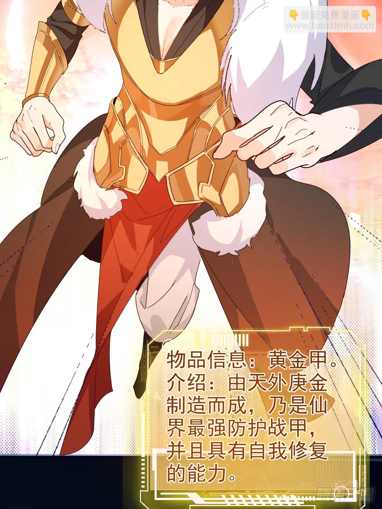 104-决战终章!(1/2)-第102话