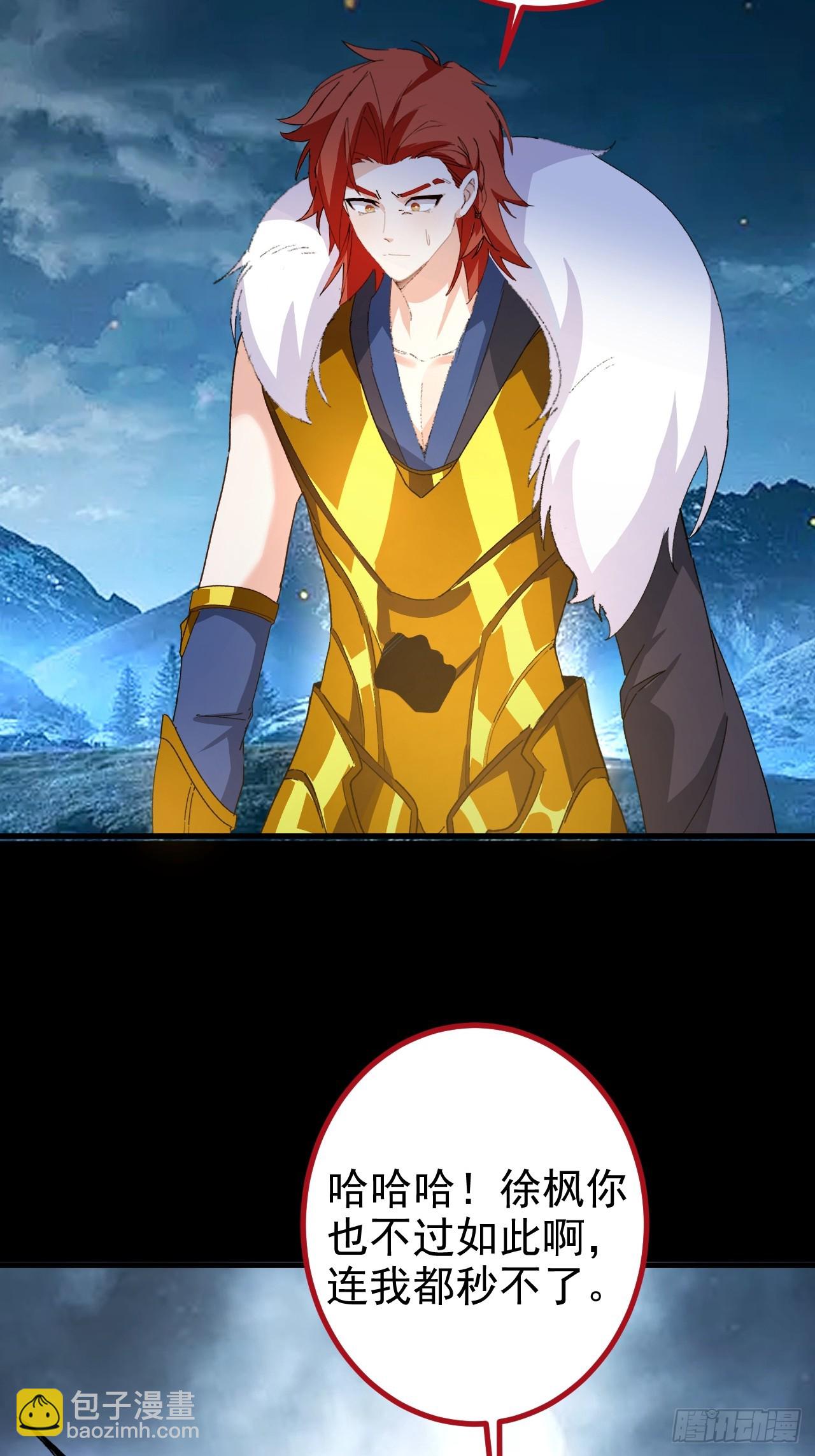 104-决战终章!(1/2)-第102话