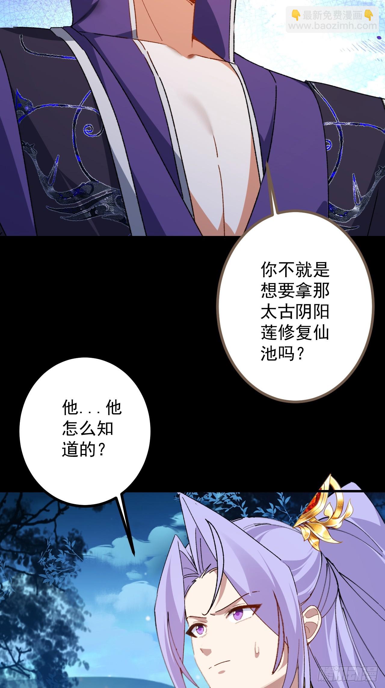 104-决战终章!(1/2)-第102话