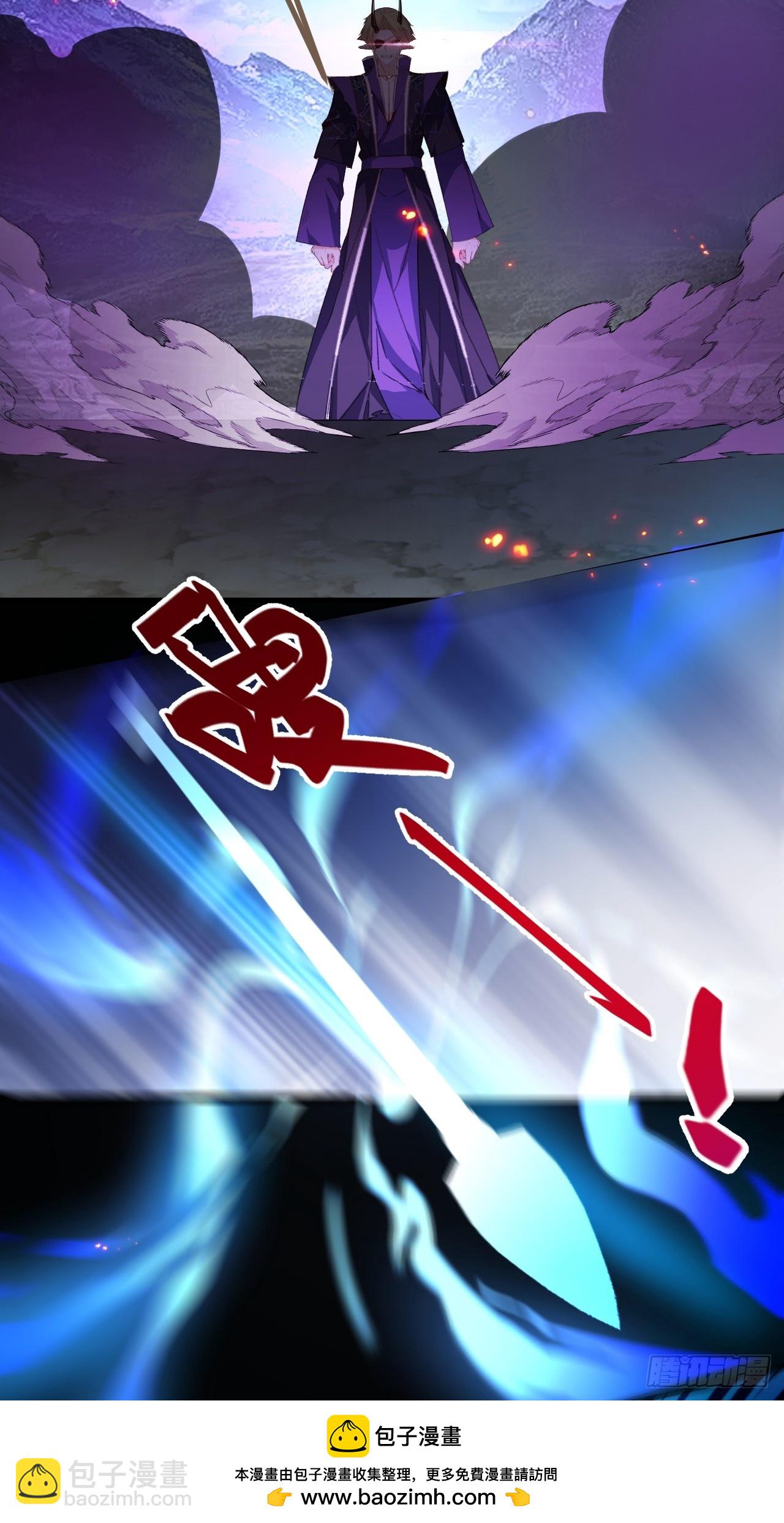 104-决战终章!(1/2)-第102话