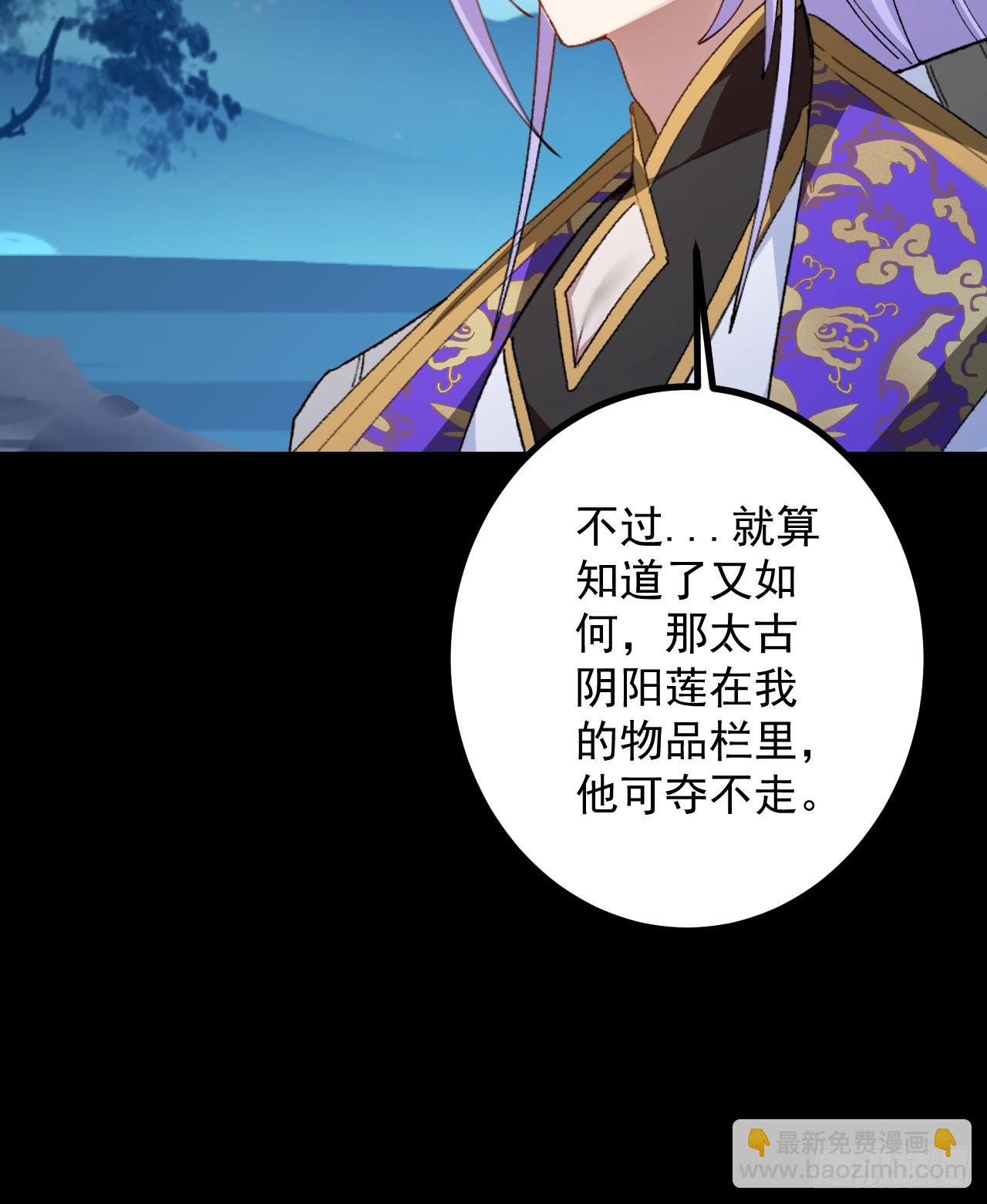 104-决战终章!(1/2)-第102话