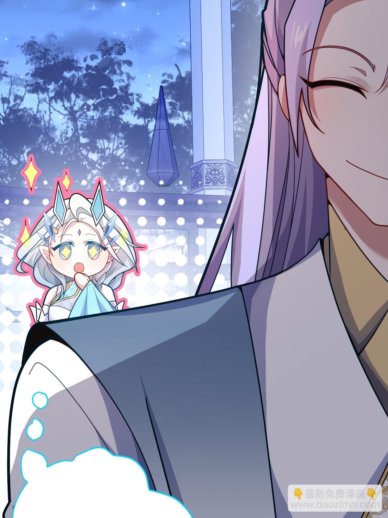 11-让采月服侍您吧~(1/2)-第12话