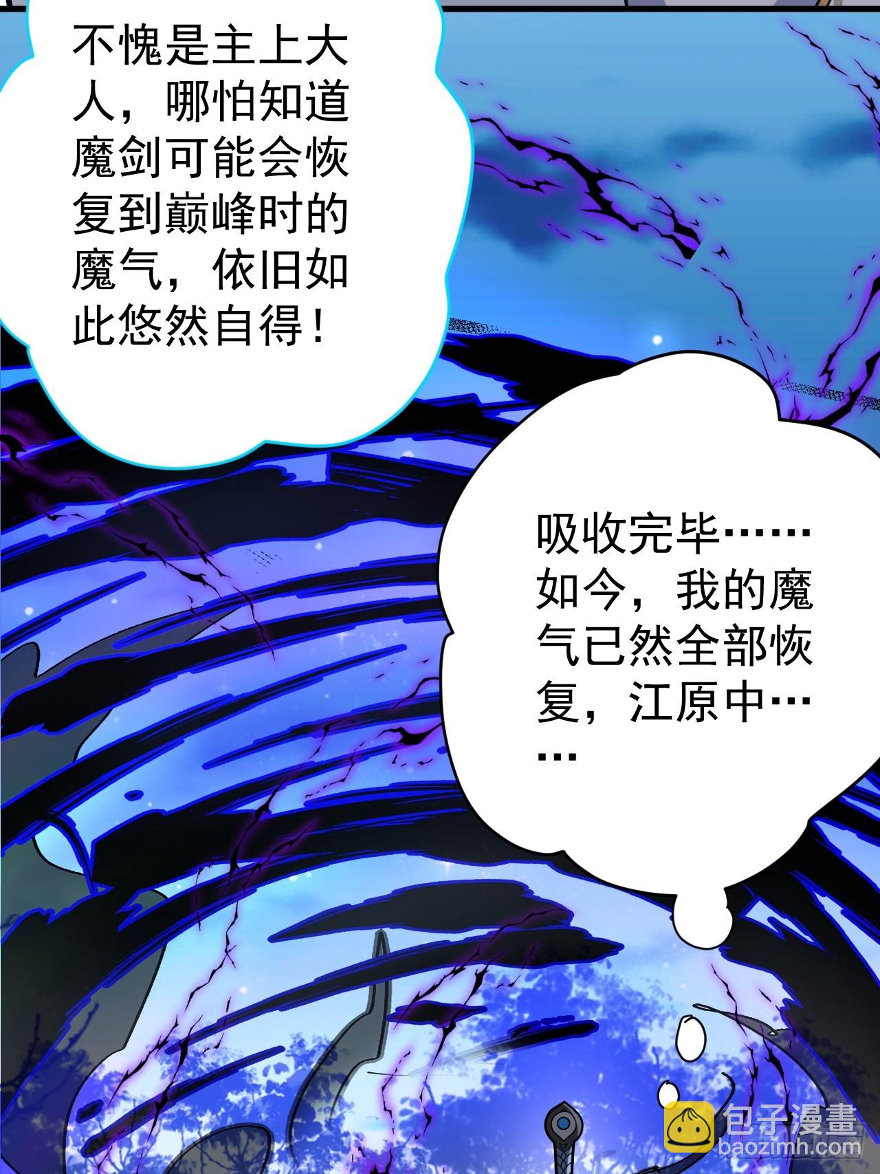 11-让采月服侍您吧~(1/2)-第12话