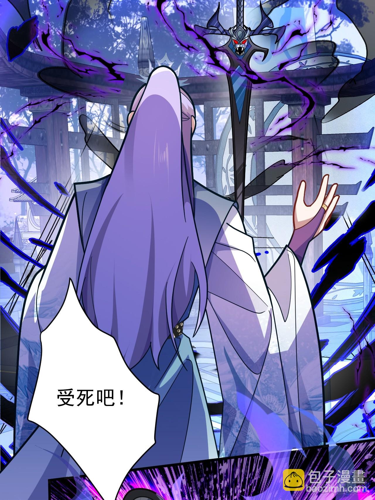 11-让采月服侍您吧~(1/2)-第12话