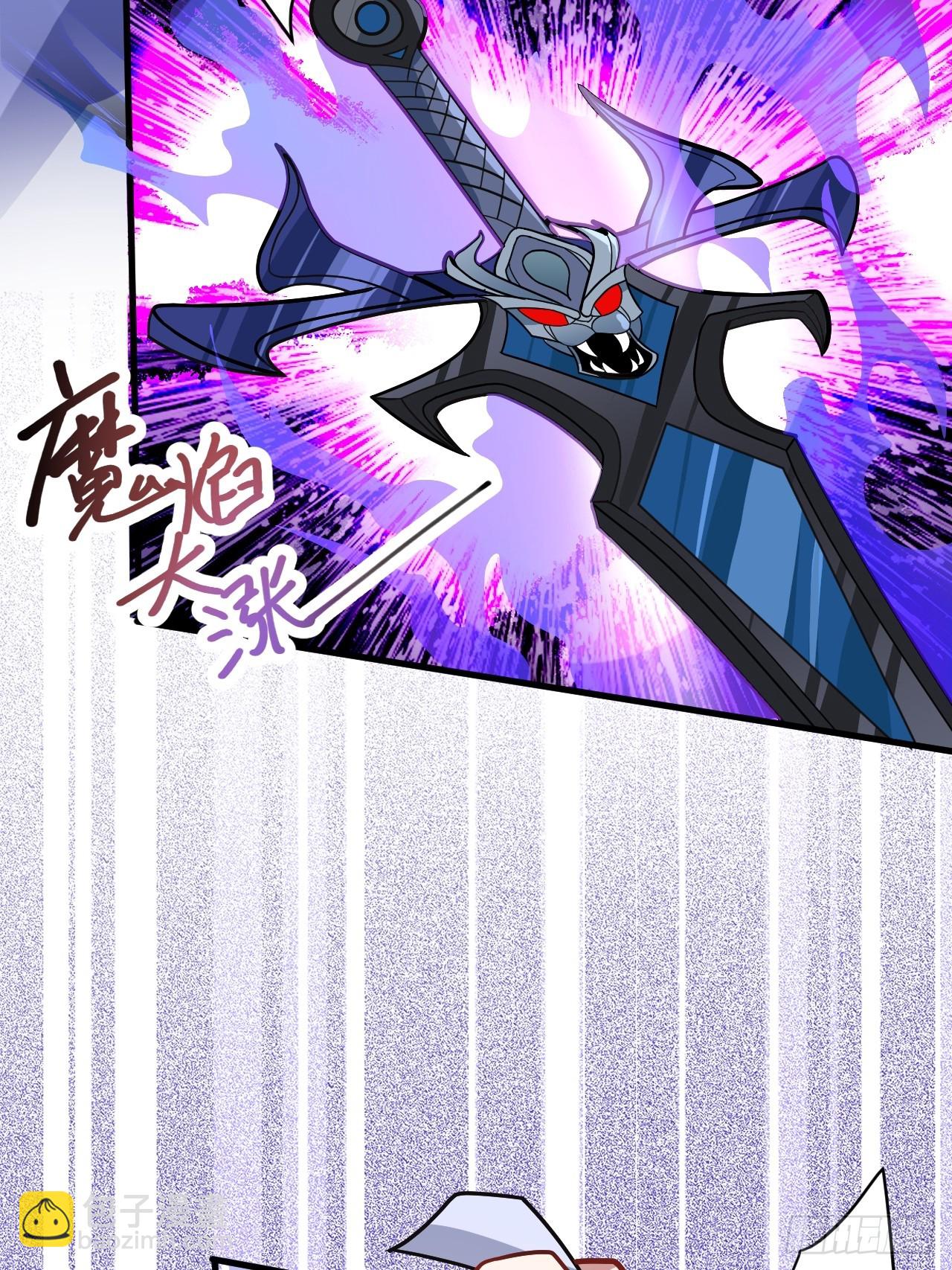 11-让采月服侍您吧~(1/2)-第12话