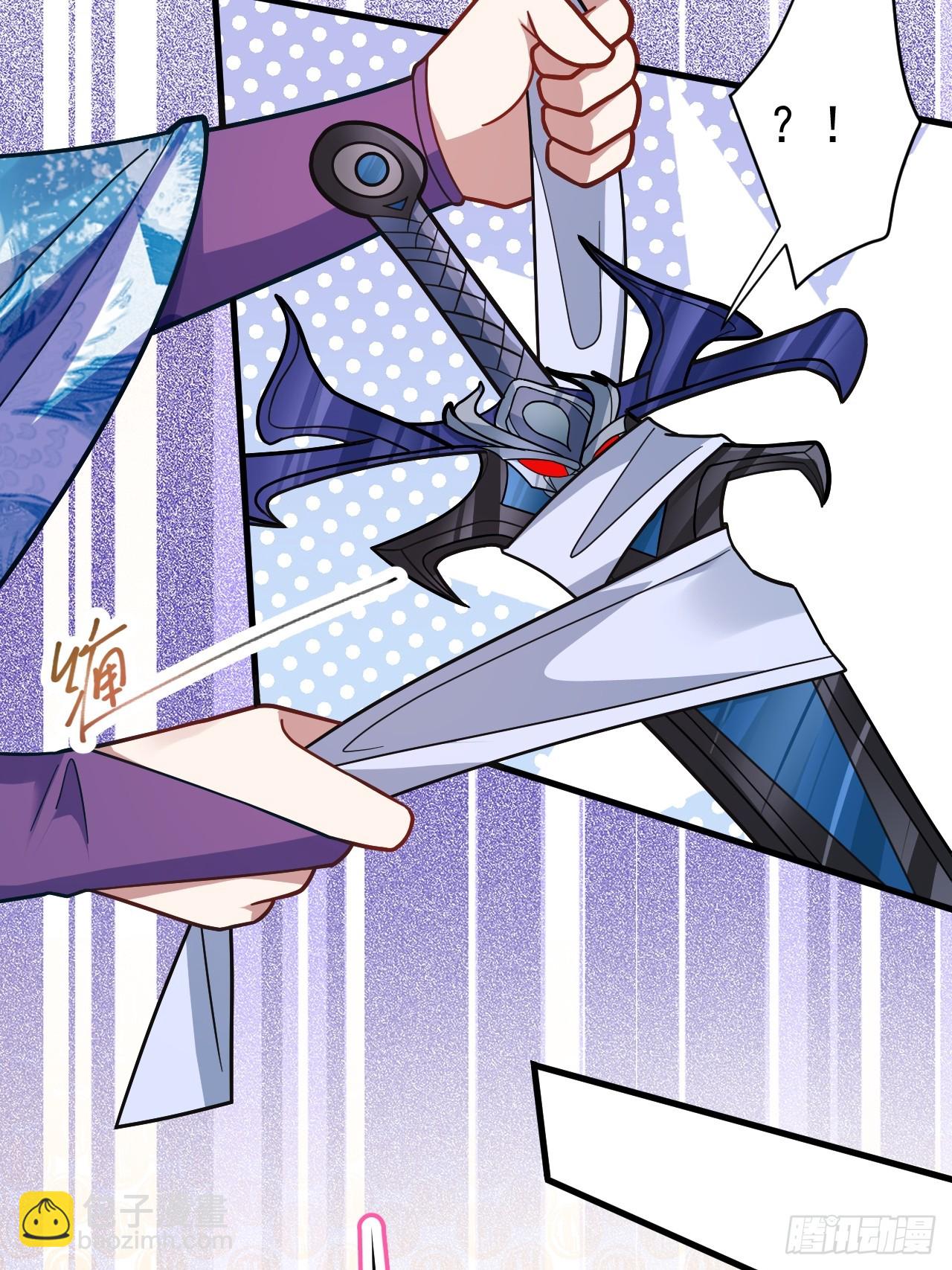 11-让采月服侍您吧~(1/2)-第12话