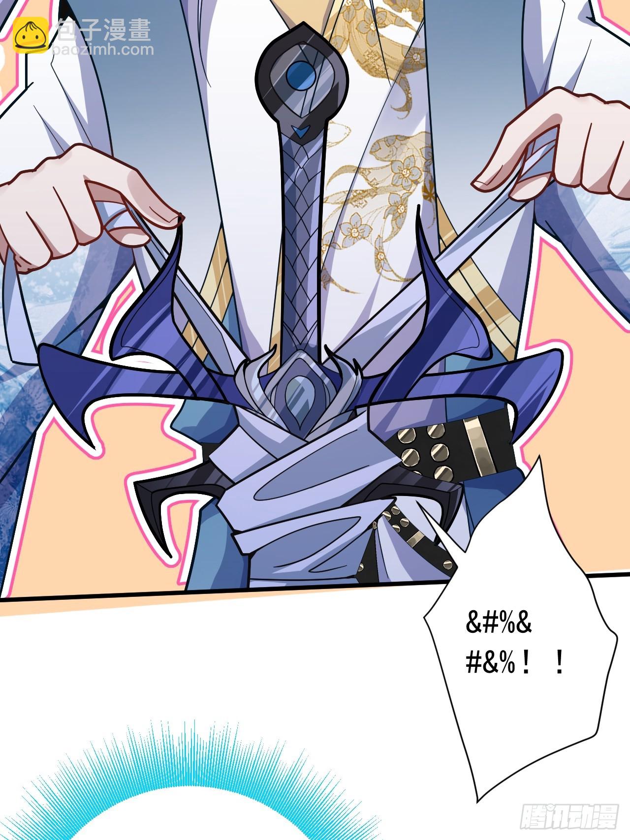 11-让采月服侍您吧~(1/2)-第12话