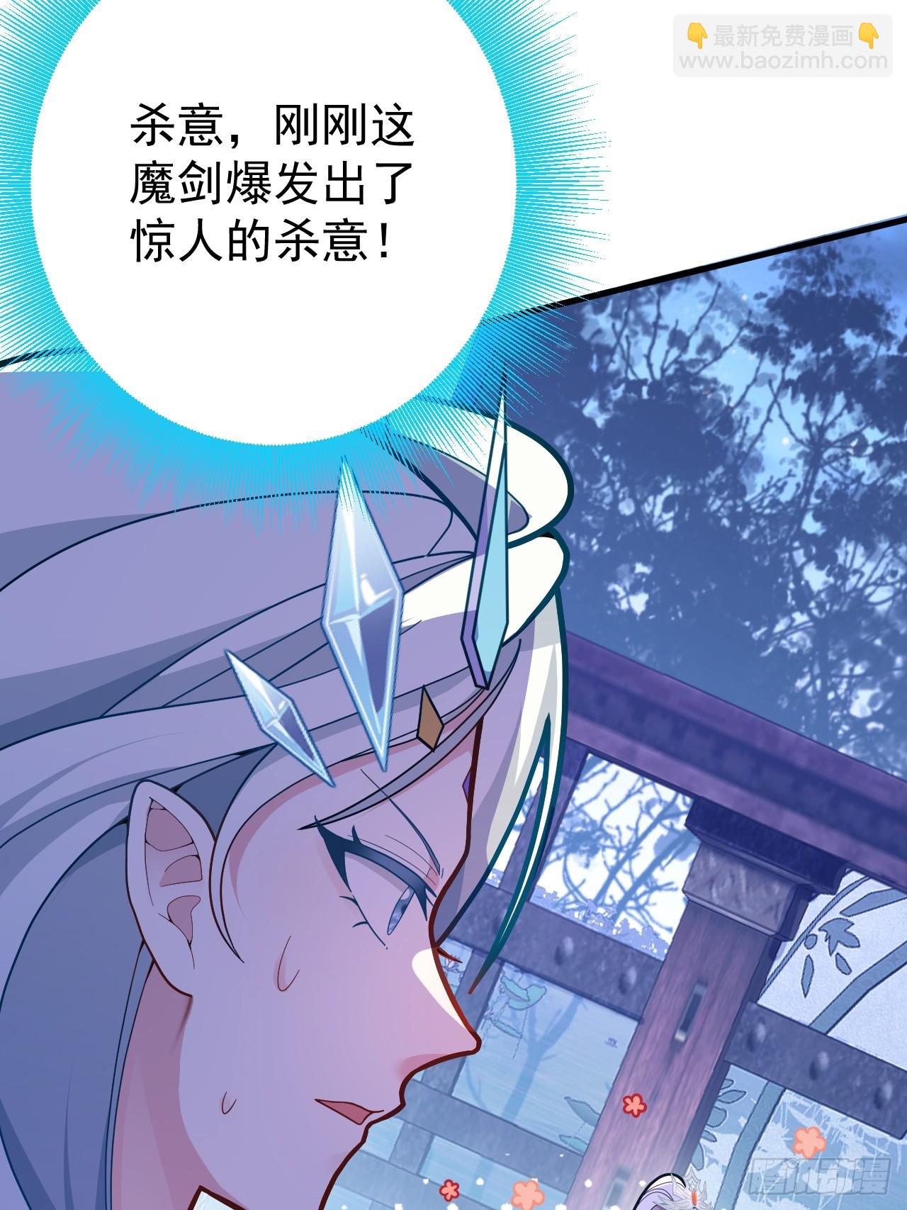 11-让采月服侍您吧~(1/2)-第12话