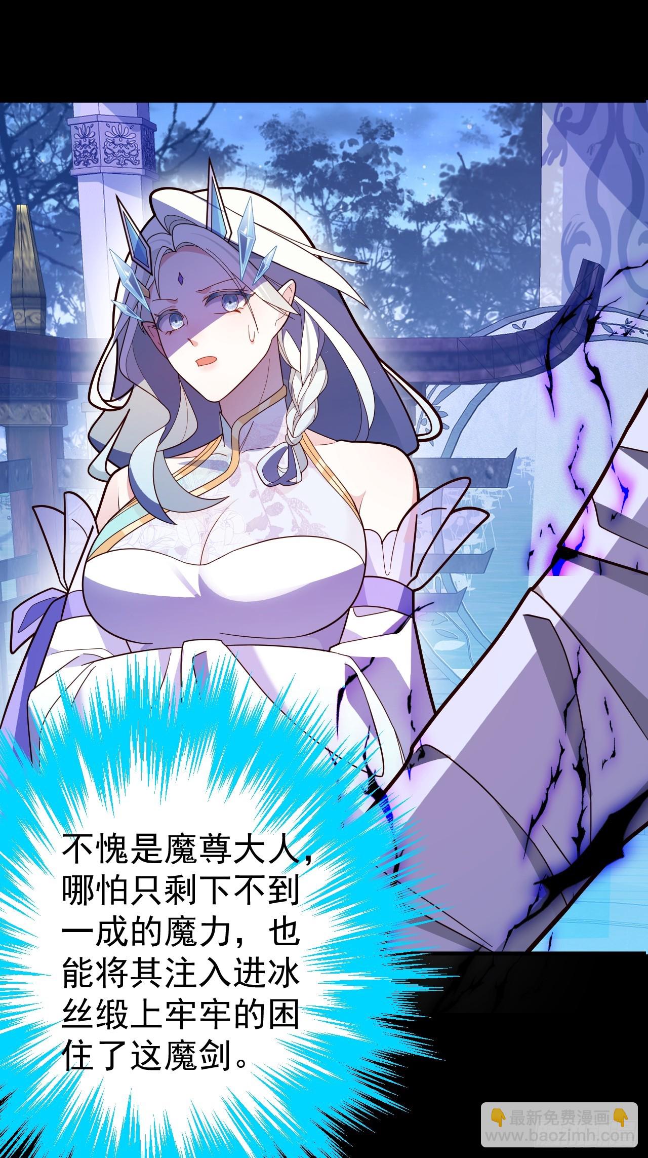 11-让采月服侍您吧~(1/2)-第12话