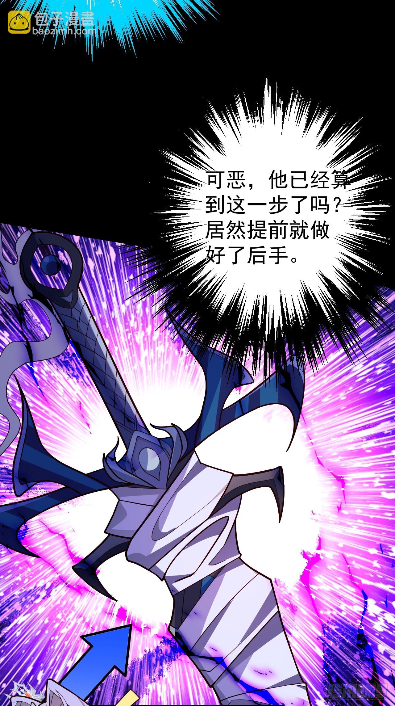 11-让采月服侍您吧~(1/2)-第12话