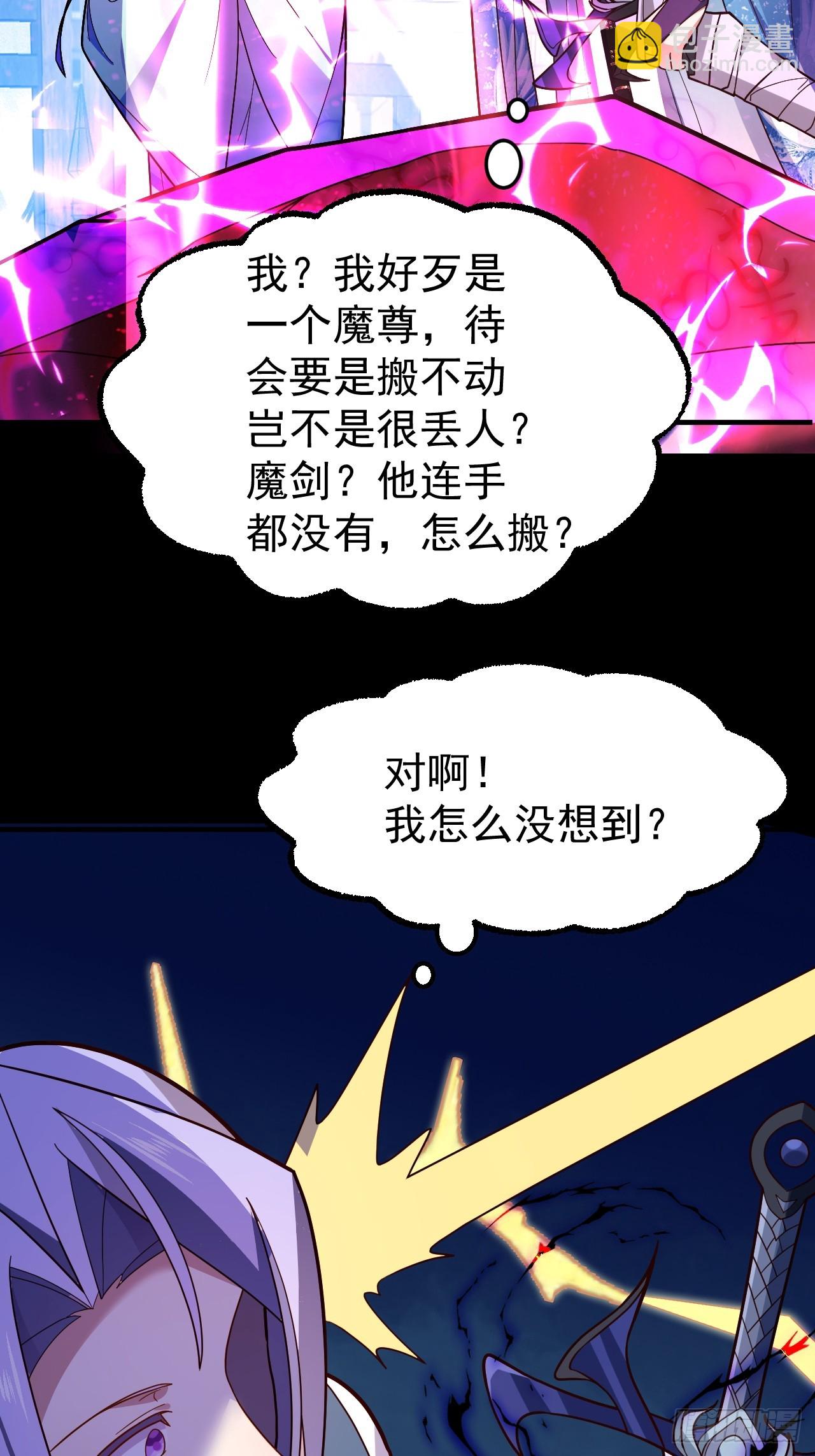 11-让采月服侍您吧~(1/2)-第12话