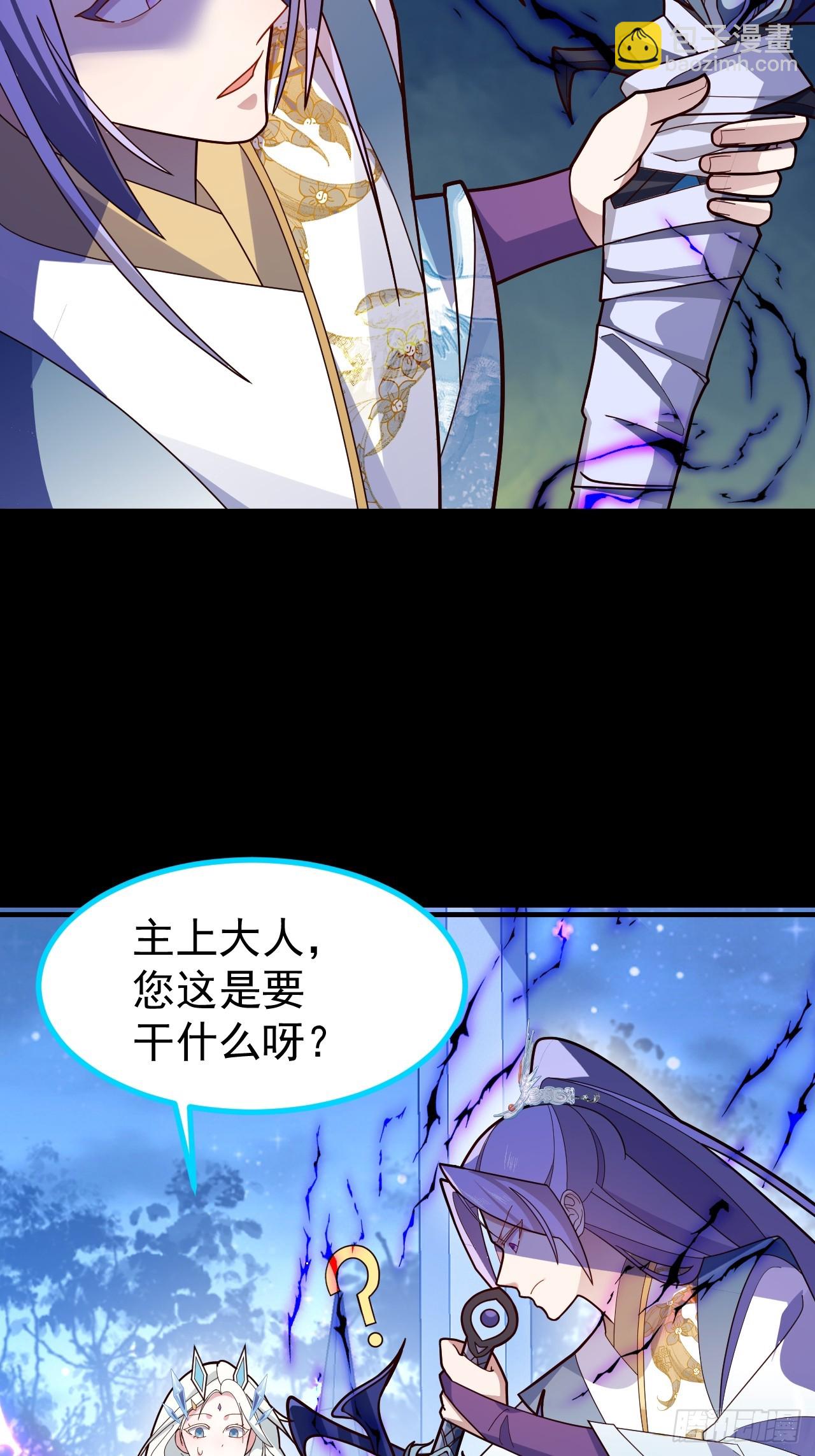 11-让采月服侍您吧~(1/2)-第12话