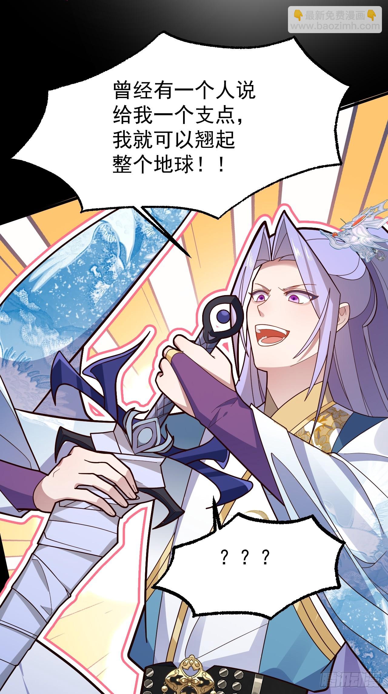 11-让采月服侍您吧~(1/2)-第12话