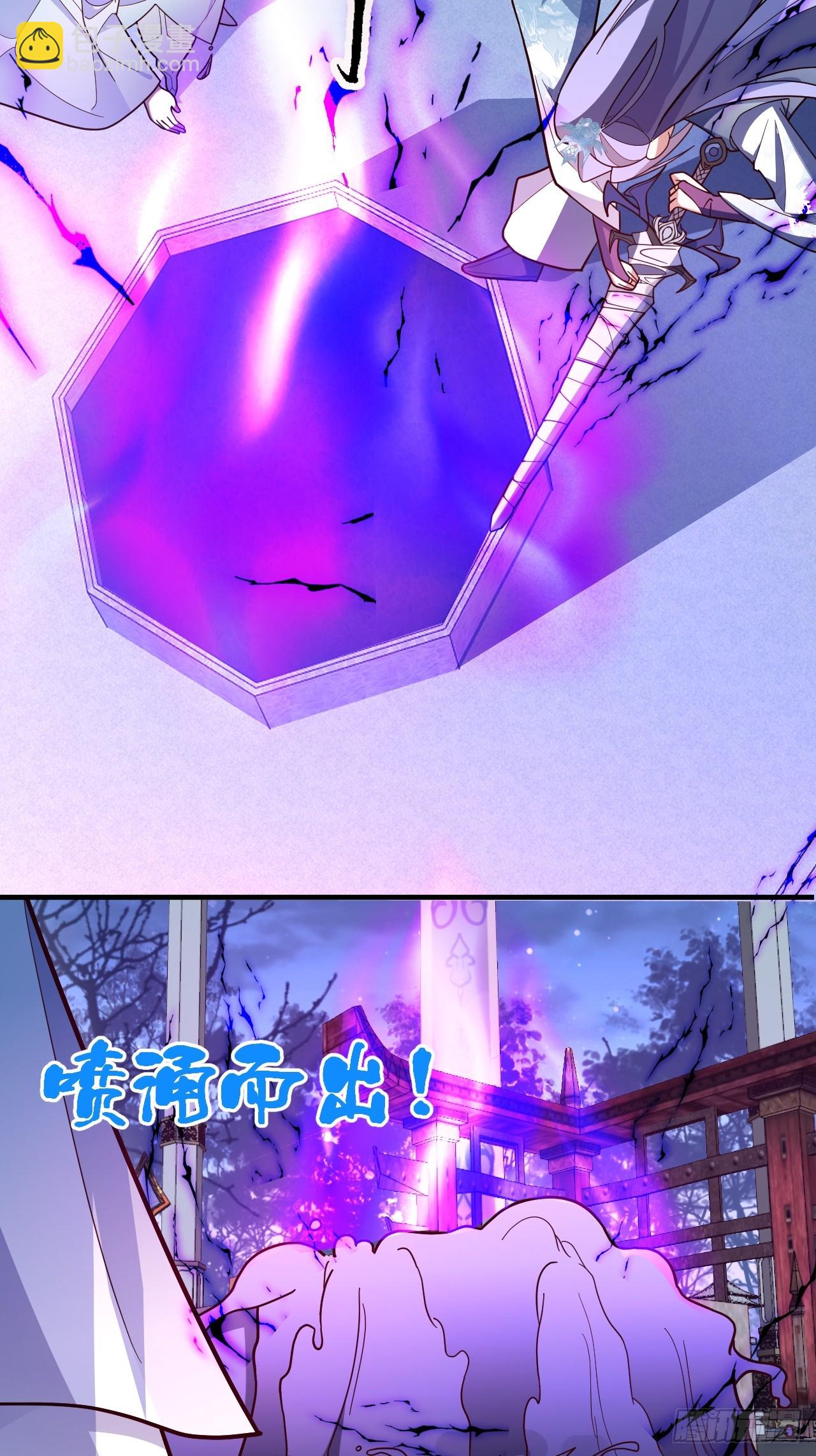 11-让采月服侍您吧~(1/2)-第12话