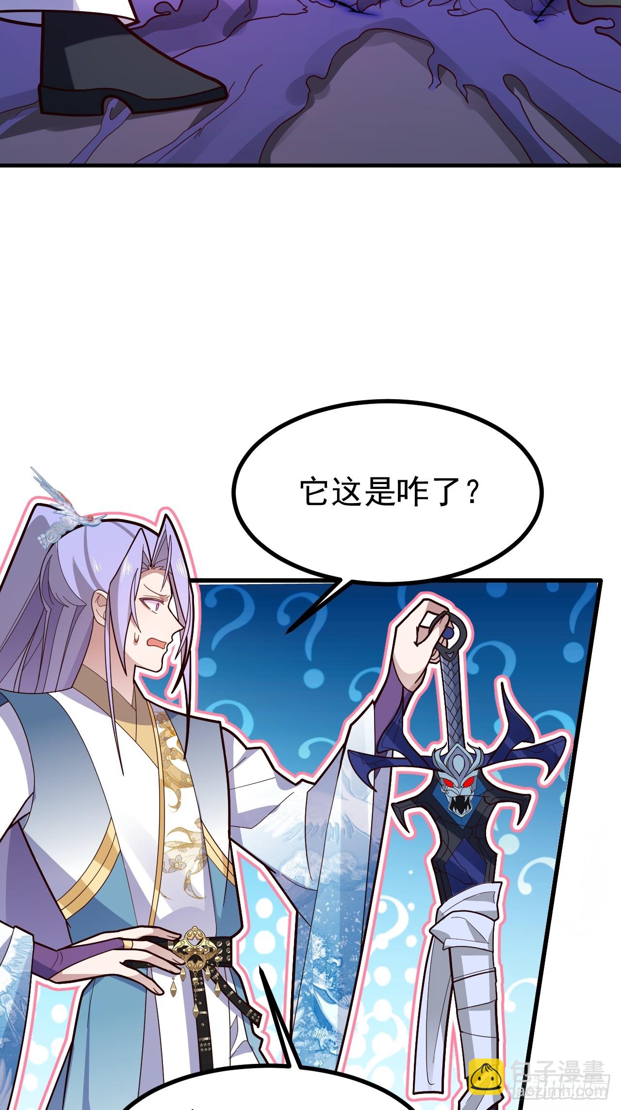 11-让采月服侍您吧~(1/2)-第12话