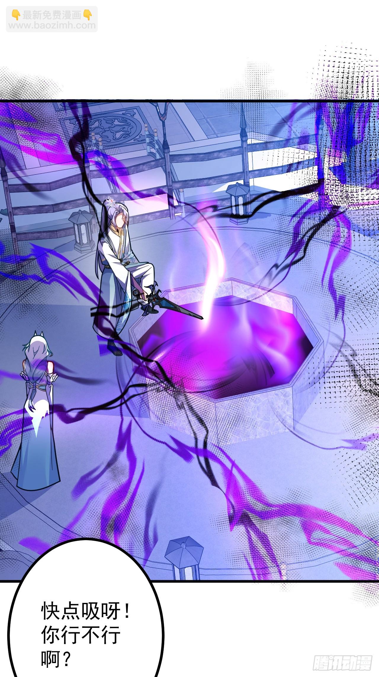 11-让采月服侍您吧~(1/2)-第12话