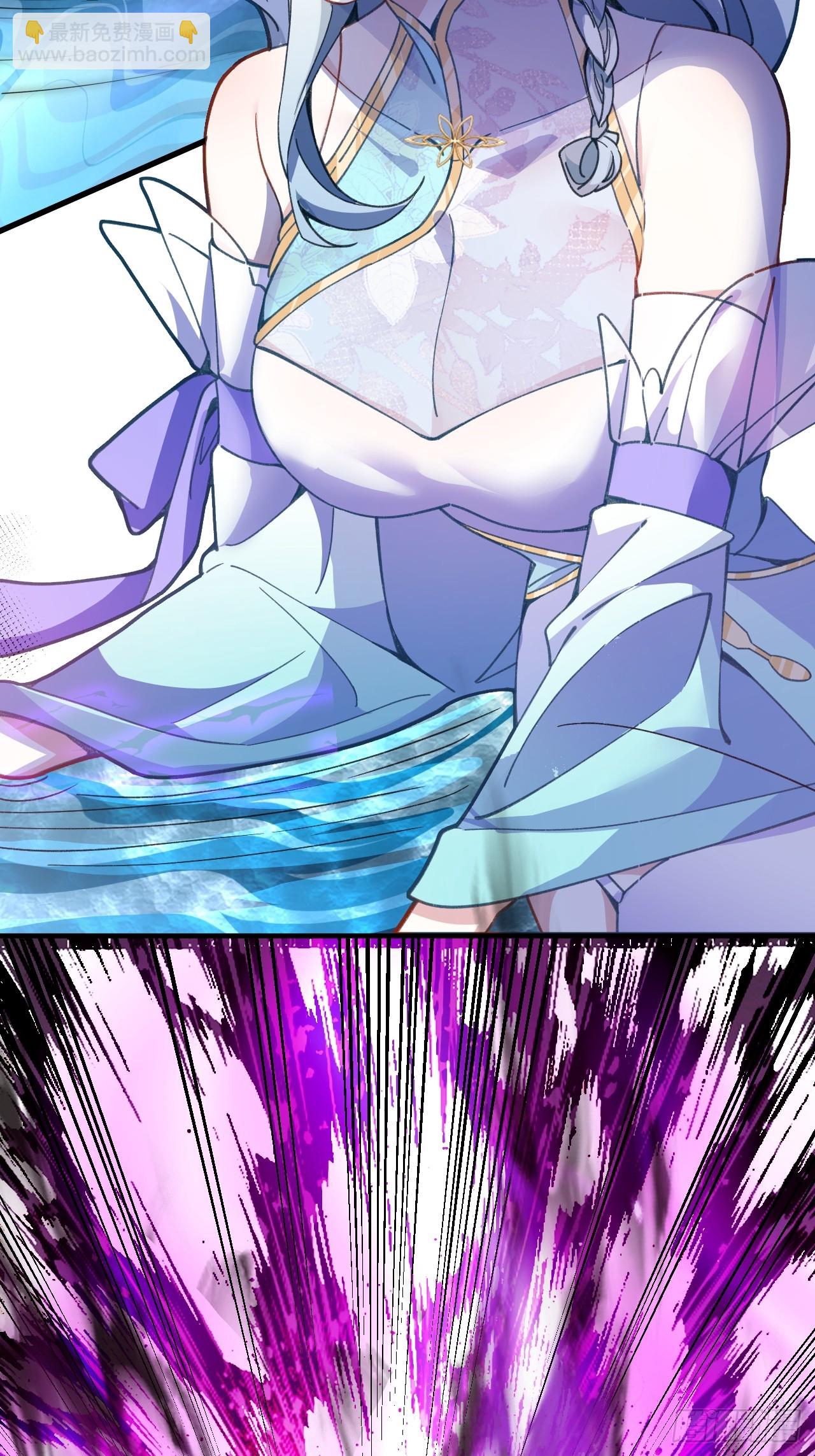 11-让采月服侍您吧~(1/2)-第12话