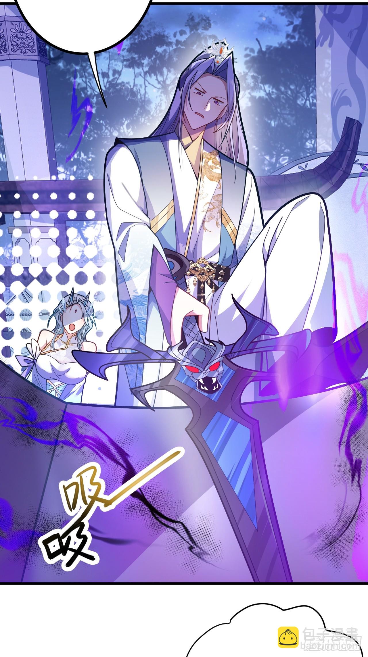 11-让采月服侍您吧~(1/2)-第12话