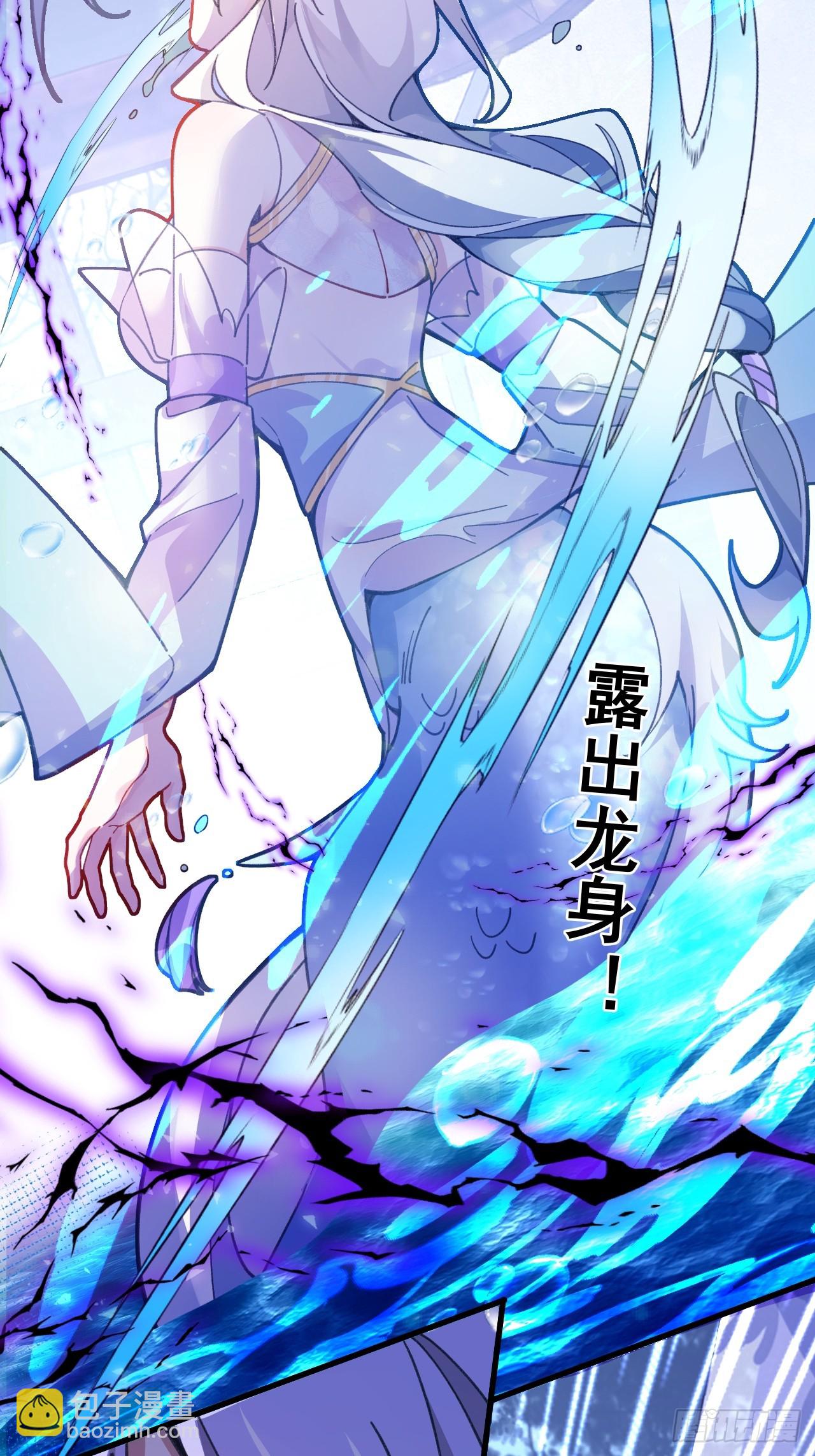 11-让采月服侍您吧~(1/2)-第12话