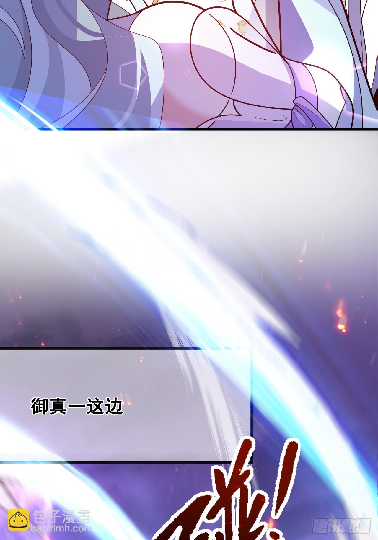 11-让采月服侍您吧~(1/2)-第12话