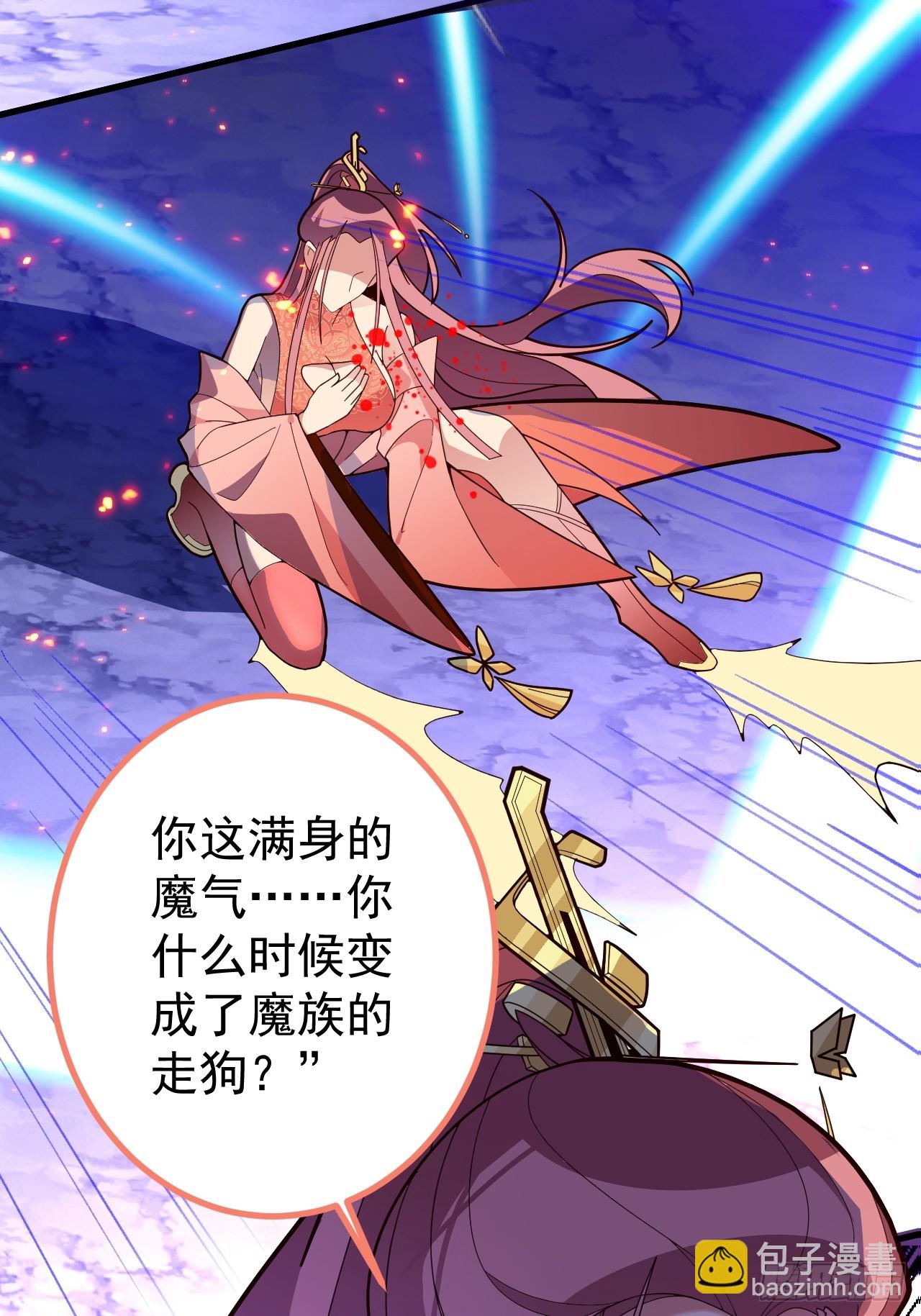 11-让采月服侍您吧~(1/2)-第12话