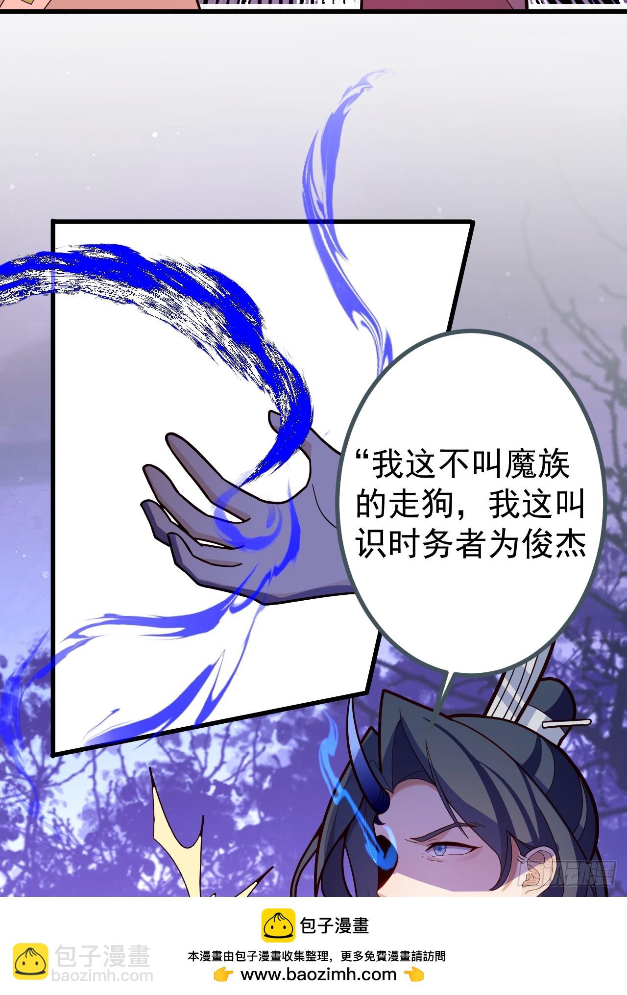 11-让采月服侍您吧~(1/2)-第12话